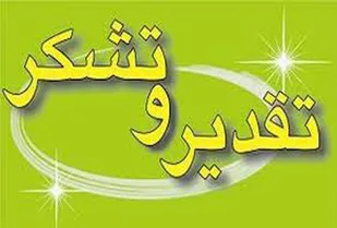 قدردانی سپاه استان قزوین از حضور پرشور مردم در راهپمایی13 آبان