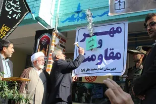 نواختن زنگ مهر مقاومت در شاهرود