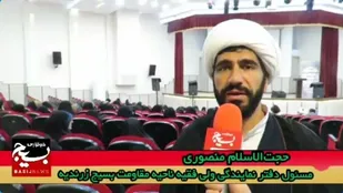 بسیج؛ متکی بر بینش و اندیشه