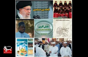 از تولید و انتشار نماهنگ یا محمّد تا انتشار یکصد و بیست و سومین هفته نامه مرکز