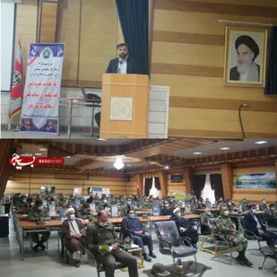 برگزاری همایش سیاسی مسئولین نیروهای مسلح شهرستان شاهرود