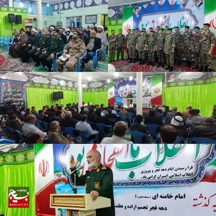 برگزاری نسشت سیاسی جهادتبین درشوشتر