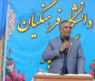 افتتاح دانشگاه فرهنگیان در گناباد