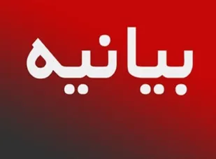 بسیجیان اراکی حادثه تروریستی شاه چراغ شیراز را محکوم کردند