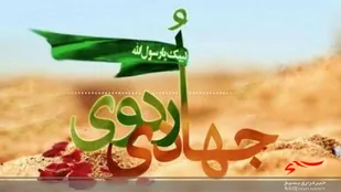 جهادی که با نام شهید حاج قاسم سلیمانی از البرز بر&zwnj;می&zwnj;خیزد