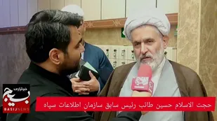 حجت الاسلام حسین طائب رئیس سابق سازمان اطلاعات سپاه