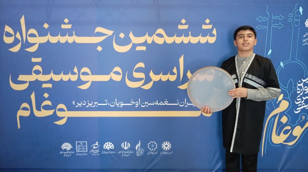 شهدا ایستادند تا نغمه‌های ایران خاموش نشود