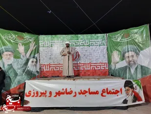 پنجاهمین شب اجتماع مردمی بلوار پیروزی