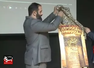 رونمایی از نماهنگ &laquo;علی یا مولا&raquo; در رشت