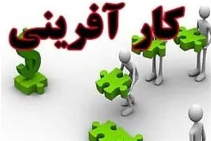 حمایت&zwnj;های&nbsp;دولت مردمی و انقلابی سیزدهم از زنان کارآفرین