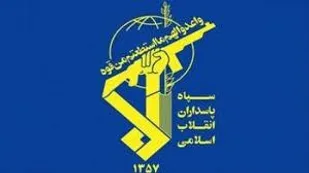 اتحادیه اروپا سپاه قدس گیلان را تحریم کرد