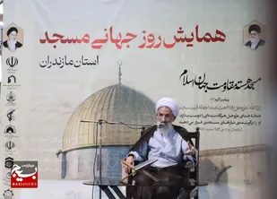 همایش استانی روز جهانی مسجد - امامزاده عباس (ع) ساری