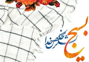 دیدار معاونت اجتماعی سپاه استان با مدیرکل امور اجتماعی استانداری سمنان