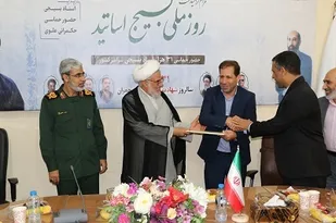 شهید چمران نمونه بارز استاد علم و اخلاق است