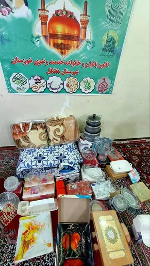 اهدای جهیزیه به نوعروسان هفتکلی