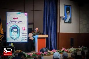 هم افزایی مطلوب دستگاه های اجرایی استان مازندران در راستای اجرای رزمایش شهیدجمهور و شهدای راه خدمت
