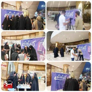 برگزاری کافه انتخابات در بم
