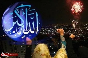 بانگ &laquo;الله اکبر&raquo; در آسمان همدان طنین&zwnj;انداز شد