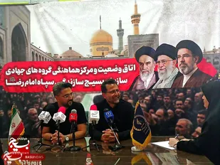 فراخوان ملی برای مشارکت در بزرگترین رویداد تاریخ&nbsp;