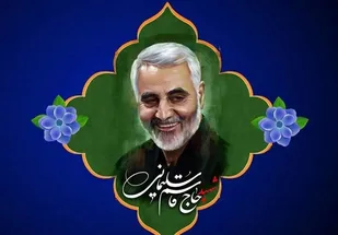 ارسال ۳۵۰ اثر به جشنواره فرهنگی هنری &laquo;حاج قاسم سلیمانی&raquo; سپاه استان همدان