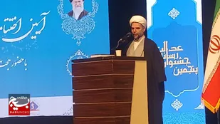 رسانه، ضامن تحقق عدالت در جامعه