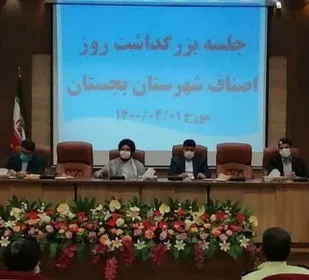 نقش ارزشمند اصناف در ایجاد اشتغال پایدار