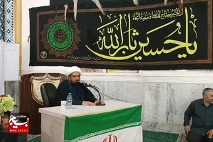 مراسم عزاداری حسینی در ستاد مرزبانی شهرستان سراوان برگزار شد
