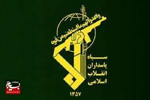 سپاه میدان&zwnj;دار خدمات&zwnj;رسانی است
