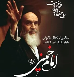 تببعیت از ولی فقیه رمز ماندگاری انقلاب اسلامی است