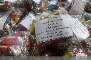 برگزاری جشن نیمه شعبان به همت پایگاه سمیه همدان