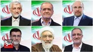 حضور در انتخابات وعده صادق دیگری است که اقتدار کشور را رقم می زند