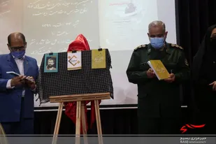 آیین رونمایی از ۳ عنوان کتاب دفاع مقدس و تجلیل از برگزیدگان جشنواره یوسف
