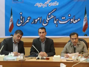 سهمیه تخصیصی جذب بیمه شدگان جدید کارگزارهای کهگیلویه و بویراحمد اعلام شد