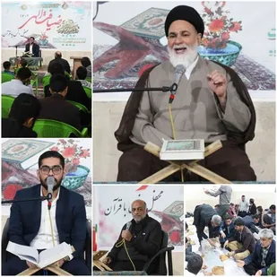 برگزاری محفل انس با قرآن در بهارستان