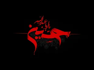 خبرنگاران حسینی وجهادگران ولایی