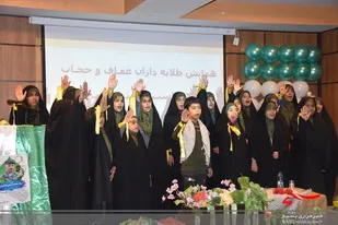 همایش طلایه داران عفاف و حجاب در اراک