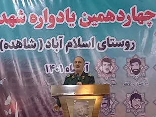 یادواره های شهدا ملت ما را از گزند دشمنان انقلاب اسلامی بیمه می&zwnj;کند