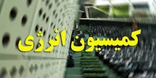 حضور اعضای کمیسیون انرژی مجلس در مسجدسلیمان