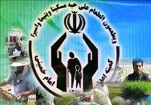 ارائه ۱۲۷۶ مورد خدمت عمرانی به مددجویان تهرانی