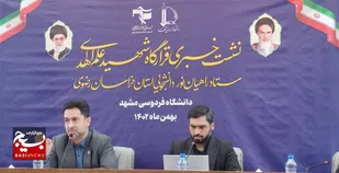 اعزام ۸ هزار دانشجوی خراسانی به راهیان نور