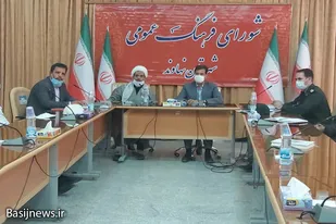 شورای فرهنگ عمومی باید مروج فرهنگ اسلامی باشد