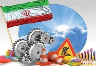 تشکیل قرارگاه پیشرفت و جهش تولید در استان فارس/ حمایت تخصصی از ظرفیت&zwnj;های هر شهرستان