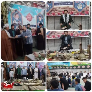 یادواره شهدای دهستان عنافجه شهرستان باوی برگزار شد