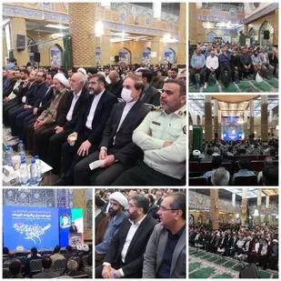 اختتامیه کنگره ملی شصتمین سالگرد قیام ۱۵ خرداد در قرچک