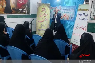 کارگاه آموزشی سلامت روان در سرخه برگزار شد