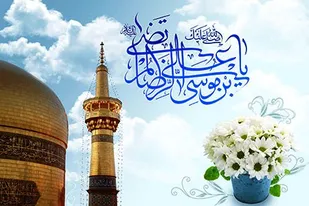 سبک زندگی رضوی بهترین الگو برای بشریت است