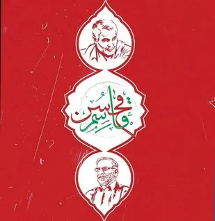 ۶۵۶ اثر به فراخوان ملی طراحی تصویرسازی &laquo;از قاسم تا محسن&raquo; ارسال شد