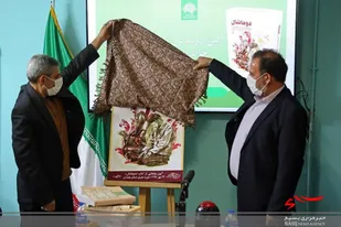 &laquo;دو ماشال&raquo; روایتی عارفانه از دفاع مقدس در همدان رونمایی شد