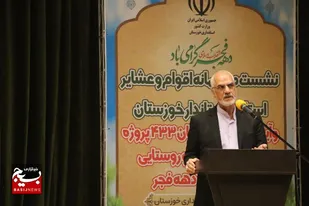 ضرورت توسعه اقتصاد روستامحور با همراهی عشایر خوزستان