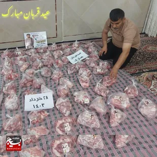 ۳۰۰ بسته گوشت قربانی بین نیازمندان گتوند توزیع شد